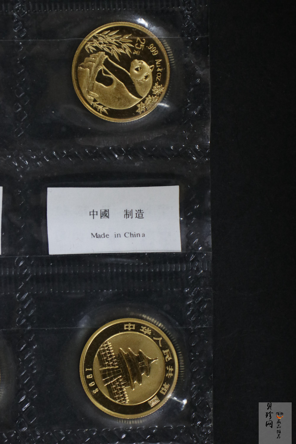【939230】1993年熊猫1/4盎司普制金币10枚一套