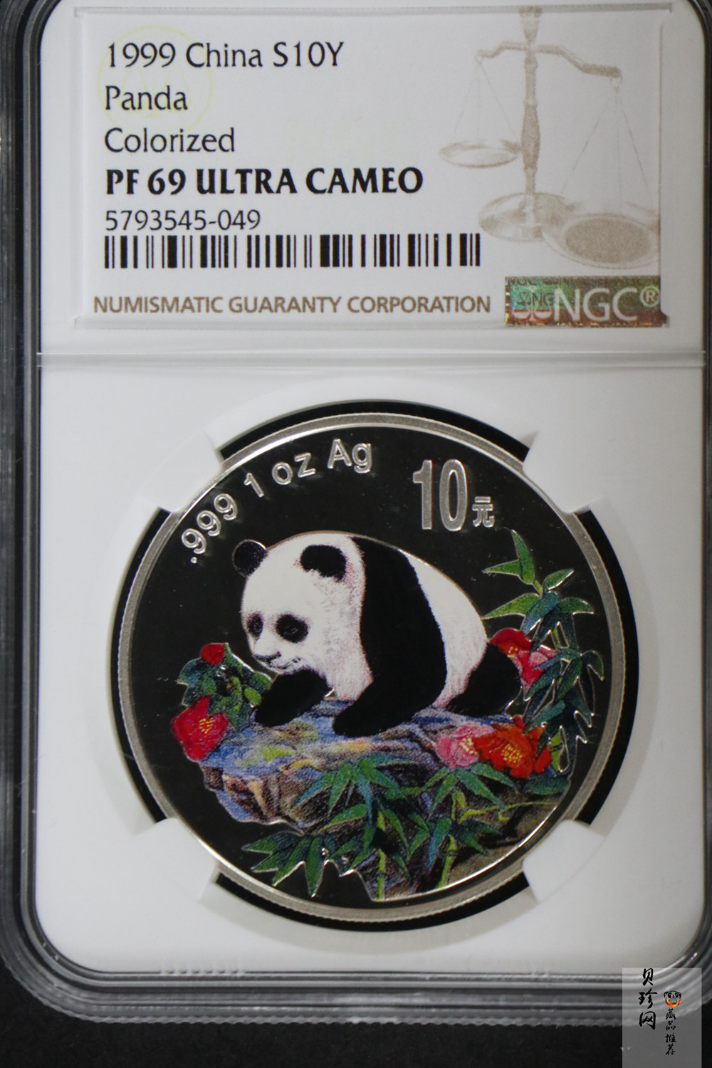 【990108】1999版熊猫金银纪念币1盎司彩色精制银币