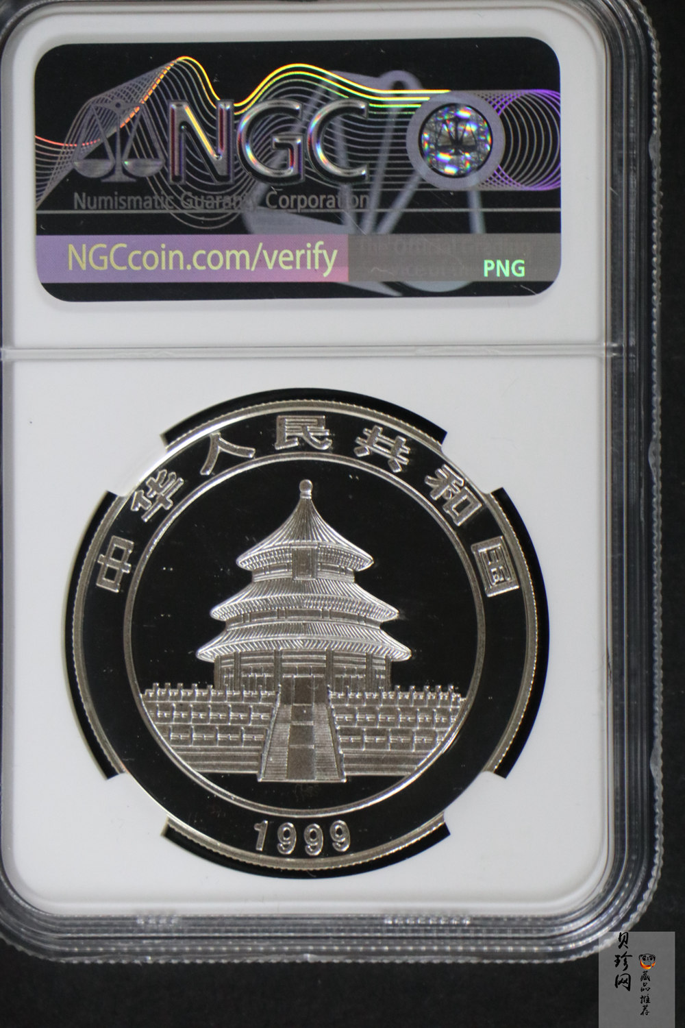 【990108】1999版熊猫金银纪念币1盎司彩色精制银币