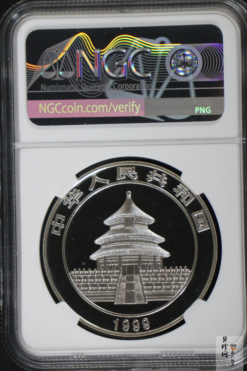 【990108】1999版熊猫金银纪念币1盎司彩色精制银币