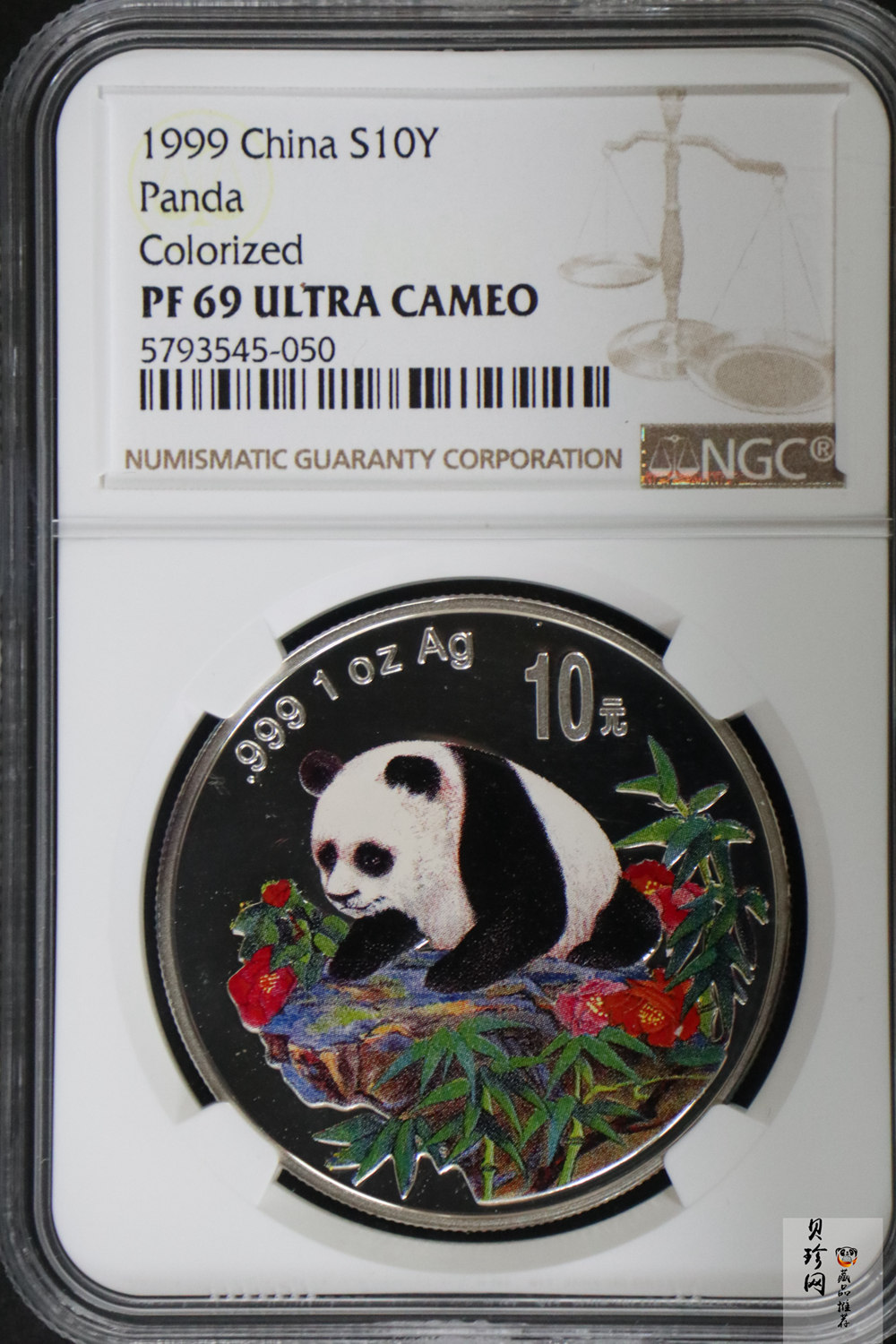 【990108】1999版熊猫金银纪念币1盎司彩色精制银币
