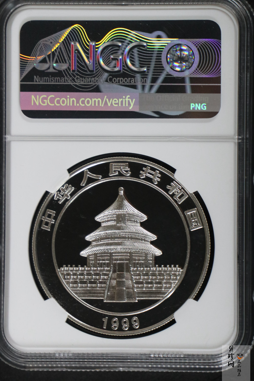 【990108】1999版熊猫金银纪念币1盎司彩色精制银币