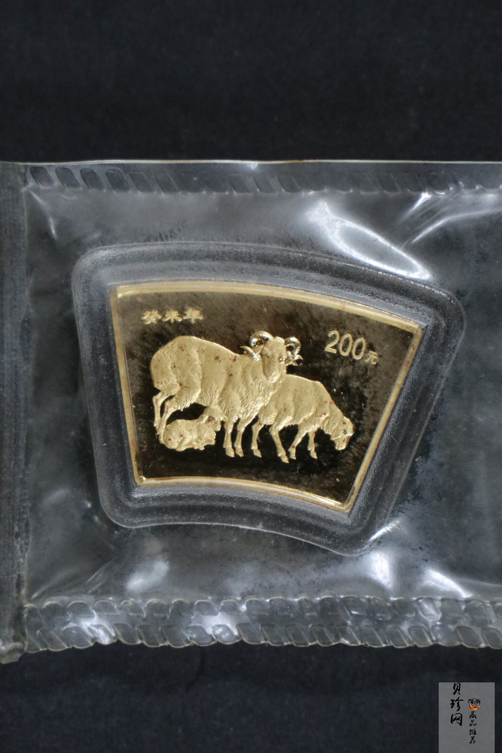 【030204】2003中国癸未（羊）年金纪念币-三羊1/2盎司扇形普制金币