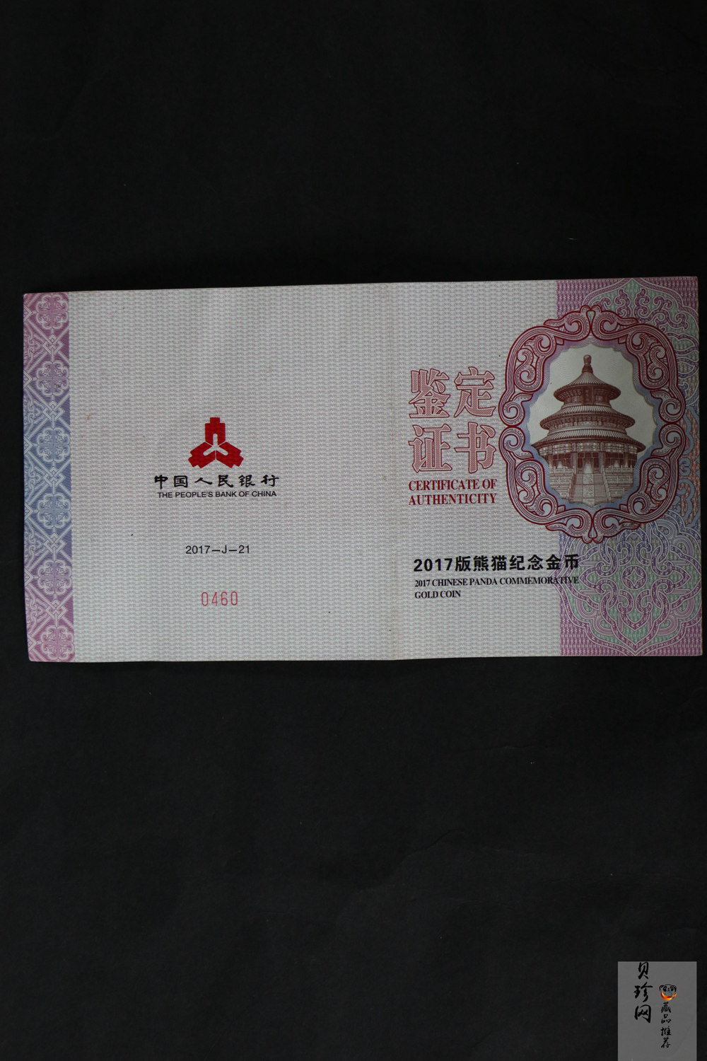 【950307】1995中国乙亥（猪）年-五猪图5盎司精制银币