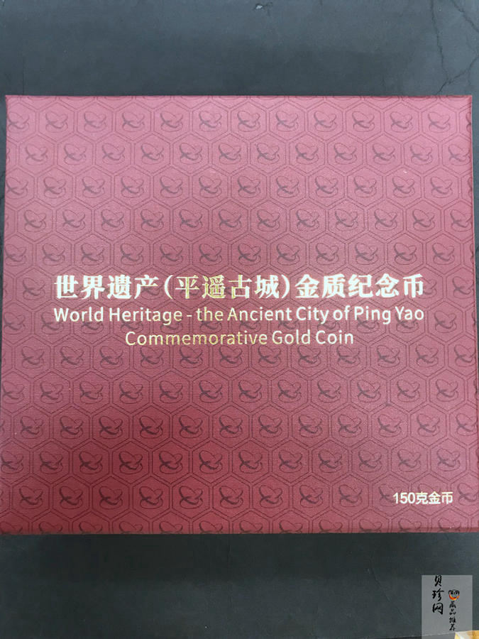 【190901】2019年世界遗产（平遥古城）150克圆形金币