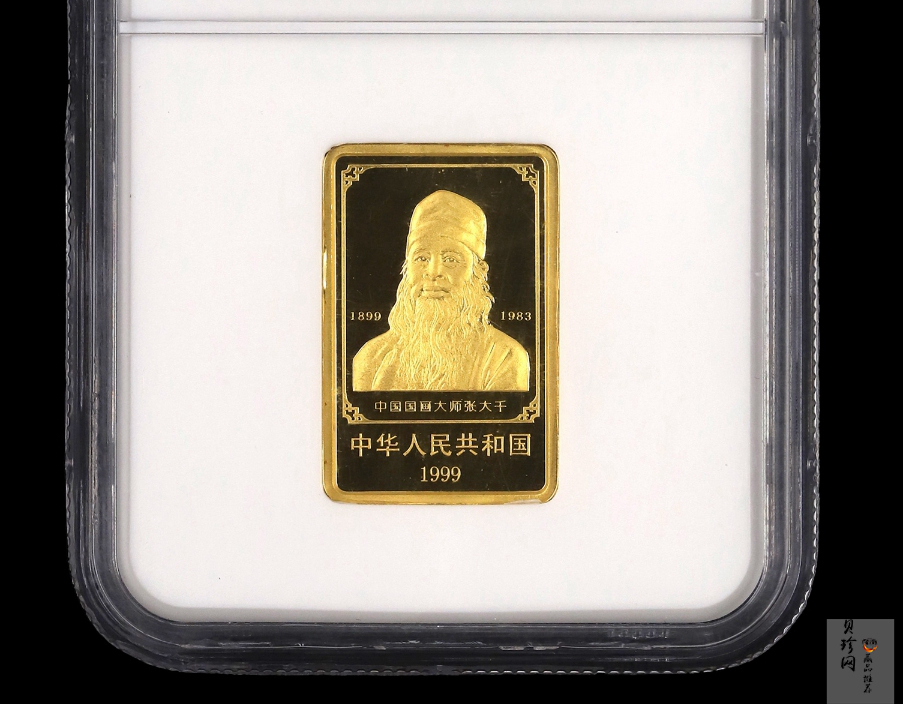 【990401】1999年中国近代国画大师张大千金银纪念币-归牧图1/2盎司长方形精制金币