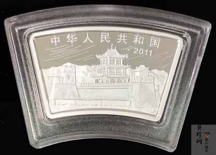 【101206】2011年辛卯兔年生肖1盎司扇形普制银币