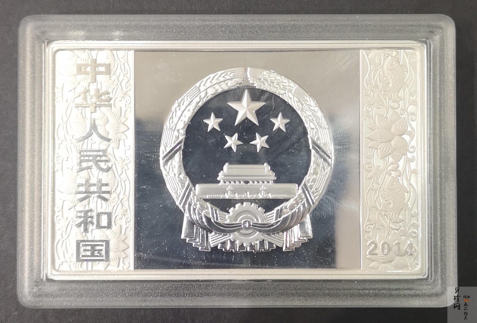 【131010】2014年甲午马年生肖5盎司长方形精制银币