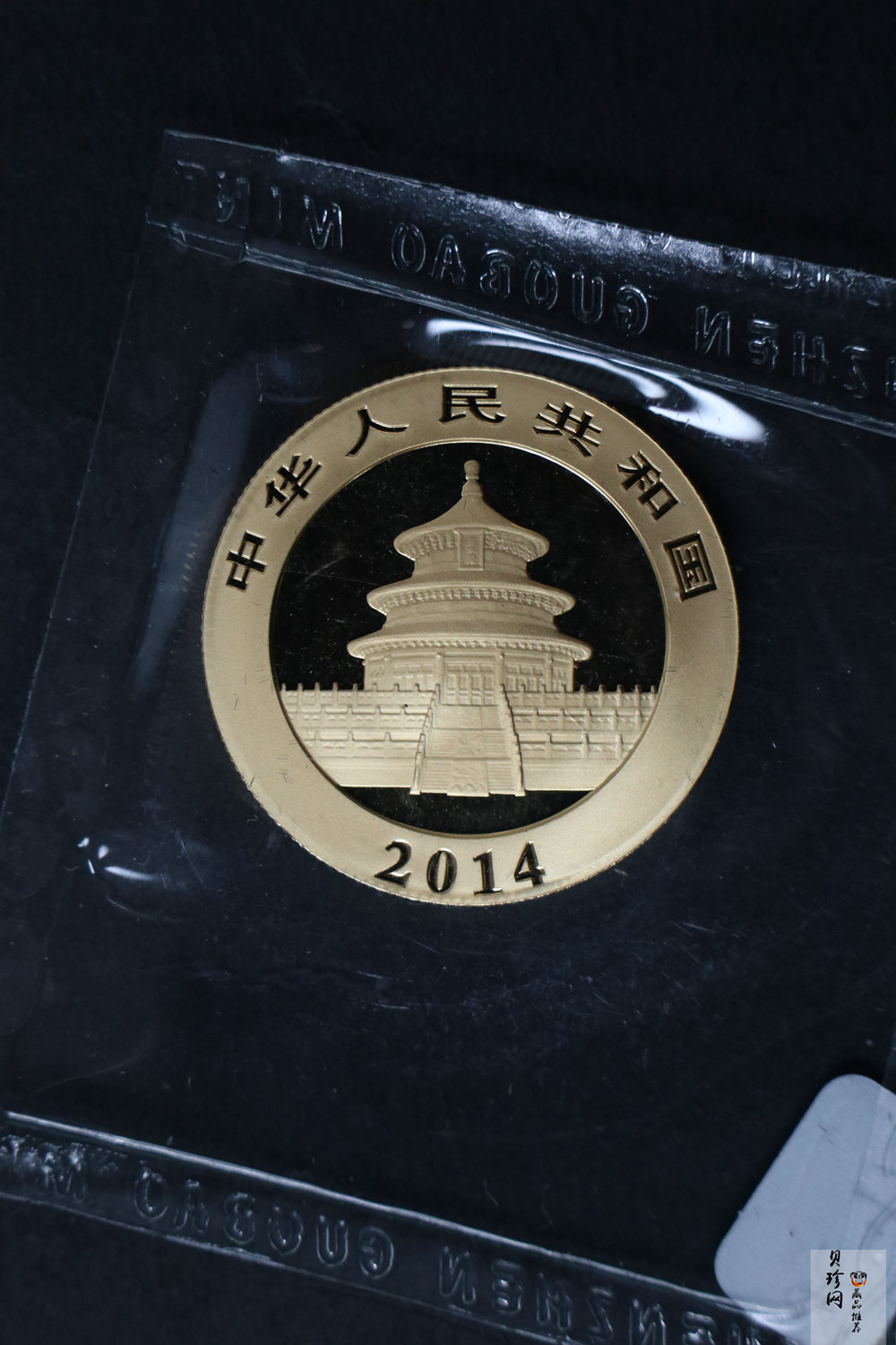 【149050】2014年熊猫普制金币5枚一套