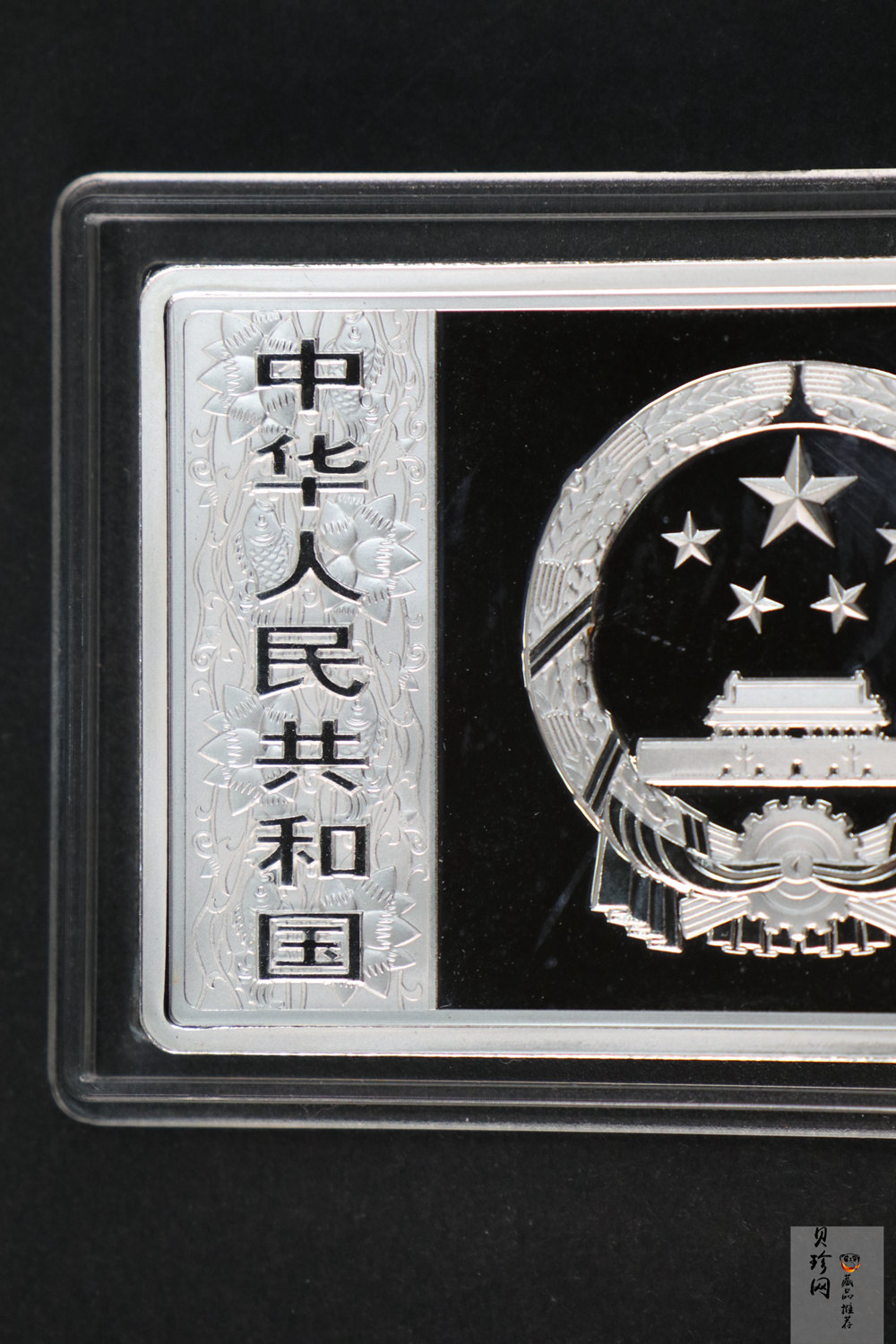 【111510】2012年壬辰龙年生肖5盎司长方形精制银币
