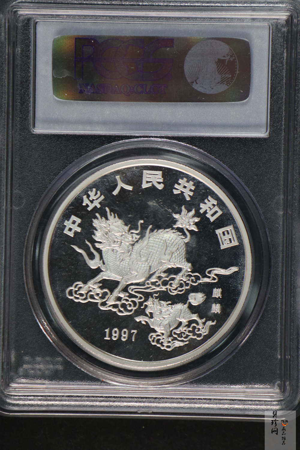 【970502】1997版麒麟银币1盎司普制银币
