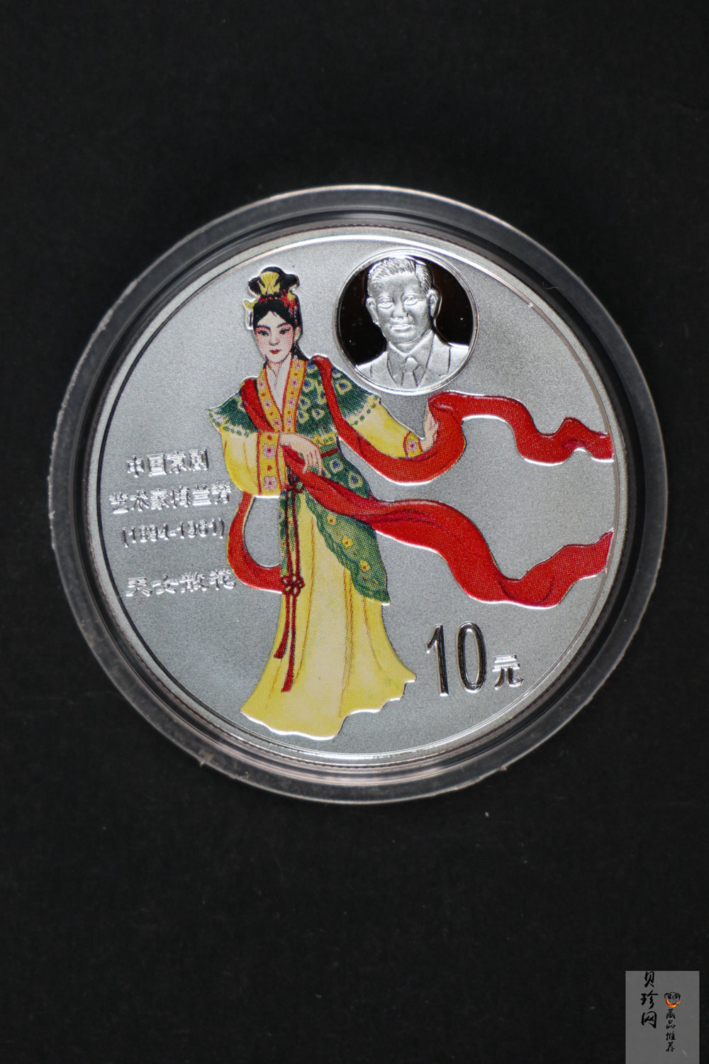 【999130】1999年中国京剧艺术一组1盎司彩银币四枚一套