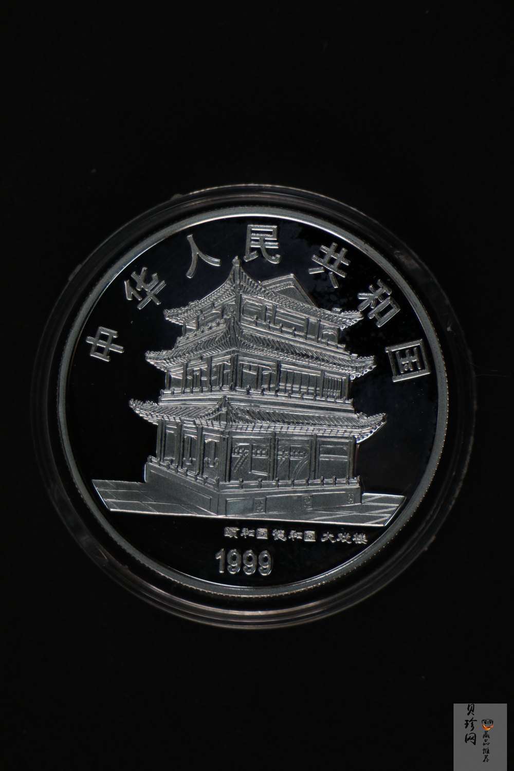 【999130】1999年中国京剧艺术一组1盎司彩银币四枚一套