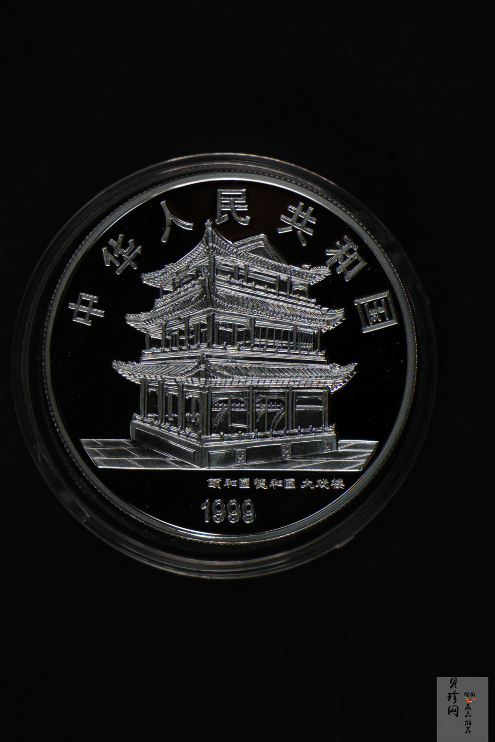 【999130】1999年中国京剧艺术一组1盎司彩银币四枚一套