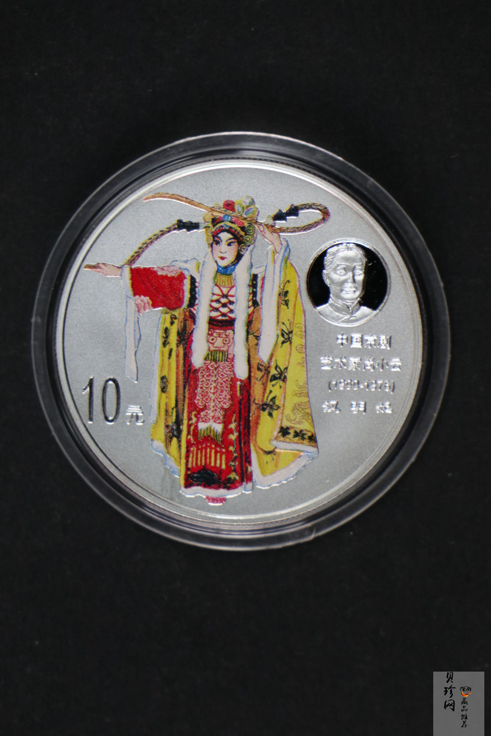 【999130】1999年中国京剧艺术一组1盎司彩银币四枚一套