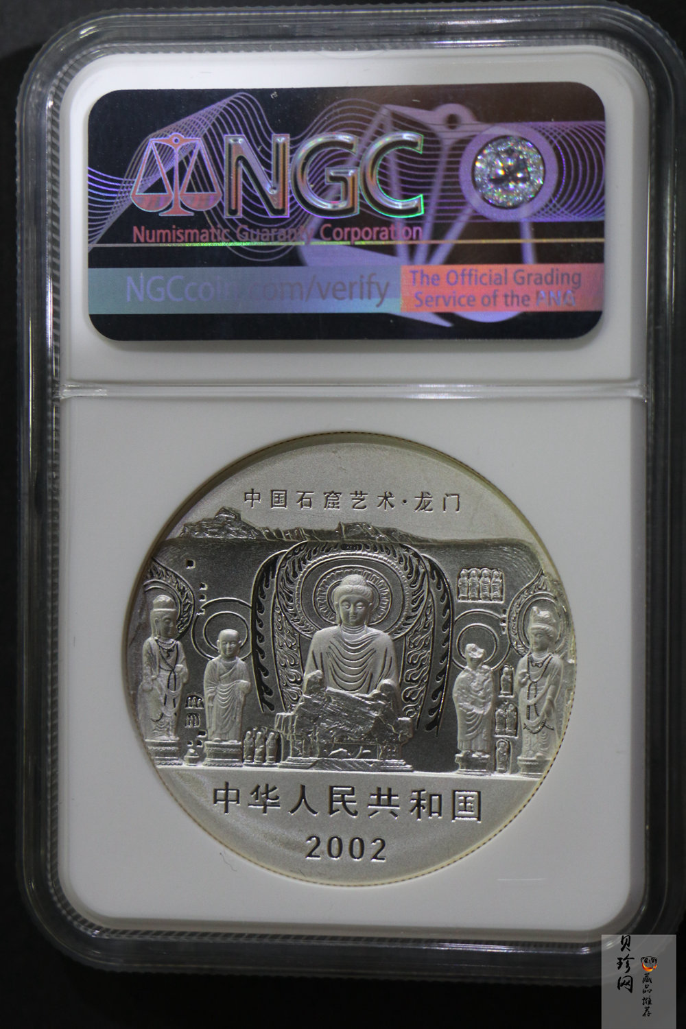 【020505】2002年中国石窟艺术（龙门）金银纪念币-佛像图2盎司精制银币
