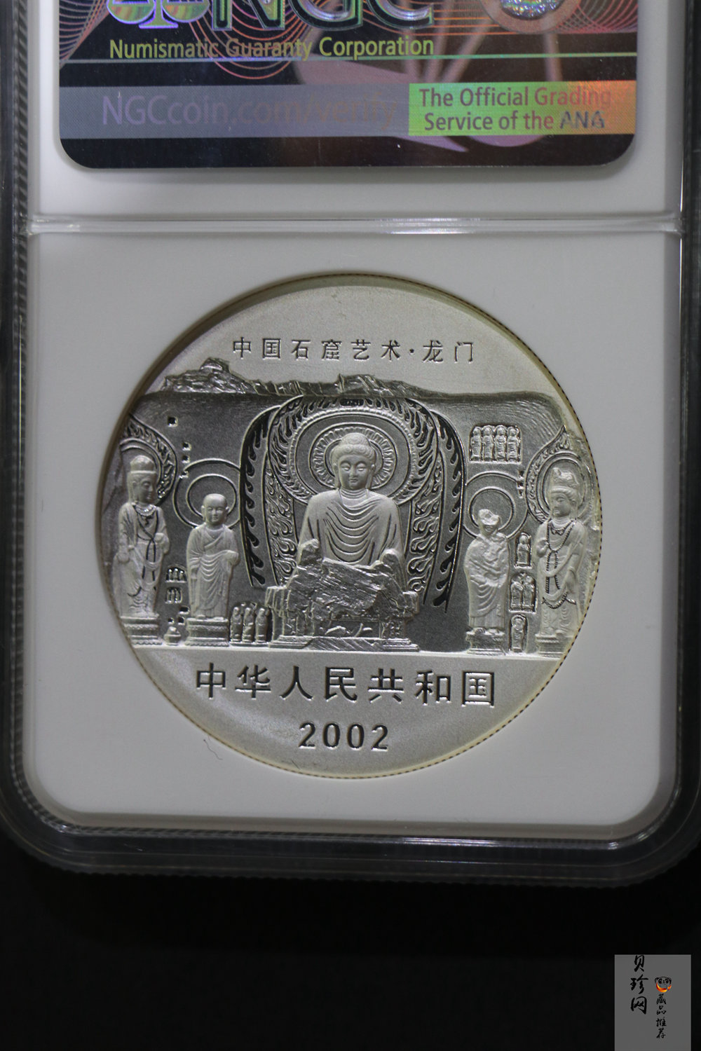 【020505】2002年中国石窟艺术（龙门）金银纪念币-佛像图2盎司精制银币