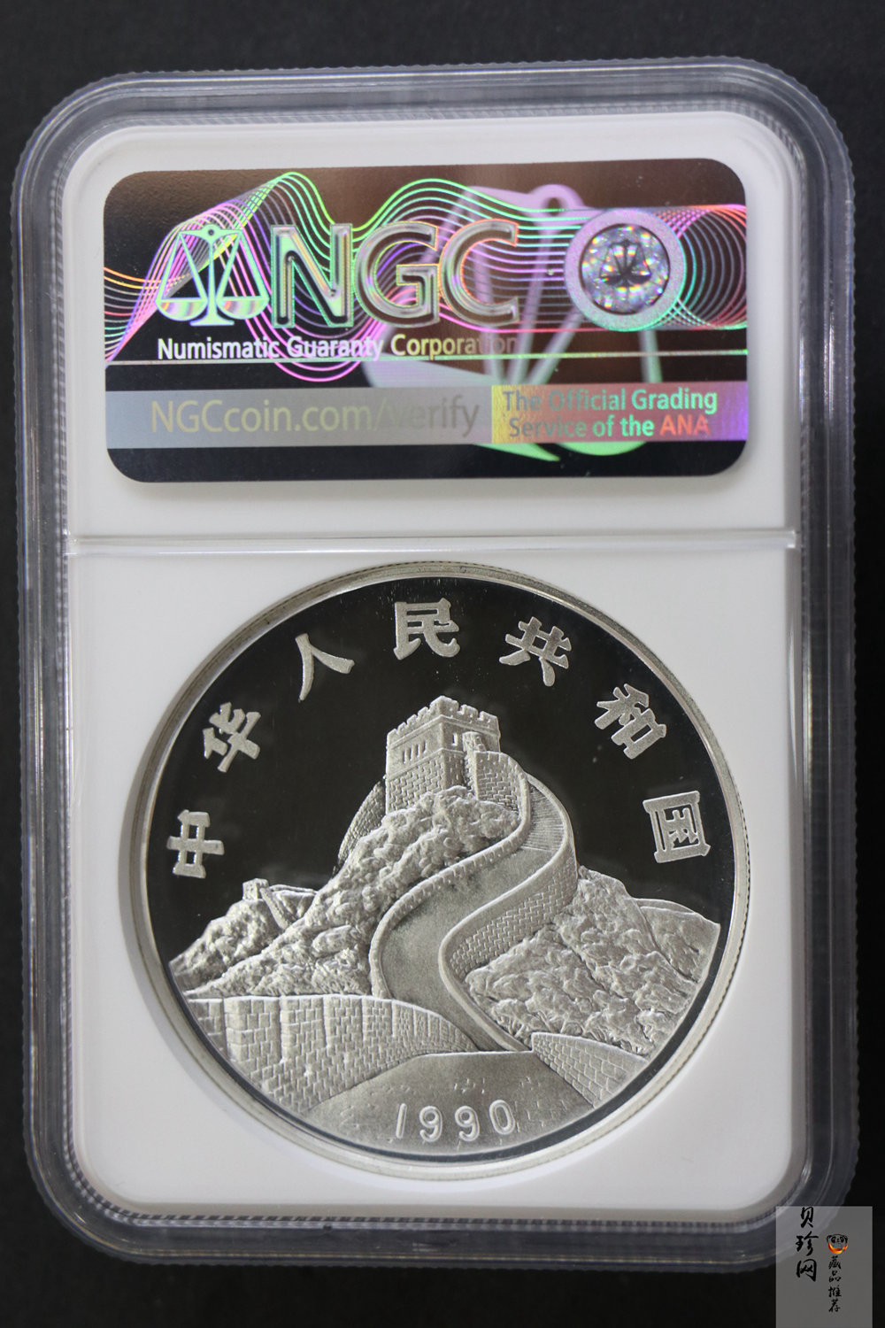 【900805】1990版龙凤金银纪念币2盎司精制银币