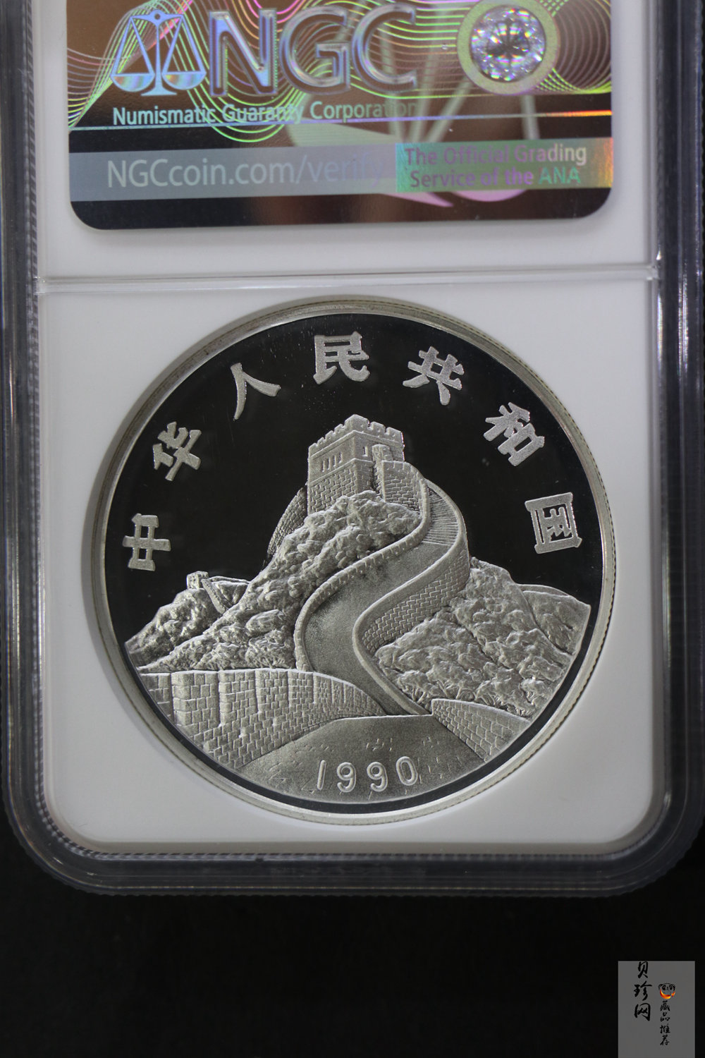 【900805】1990版龙凤金银纪念币2盎司精制银币