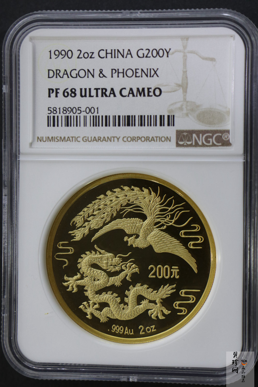 【900802】1990版龙凤金银纪念币2盎司精制金币