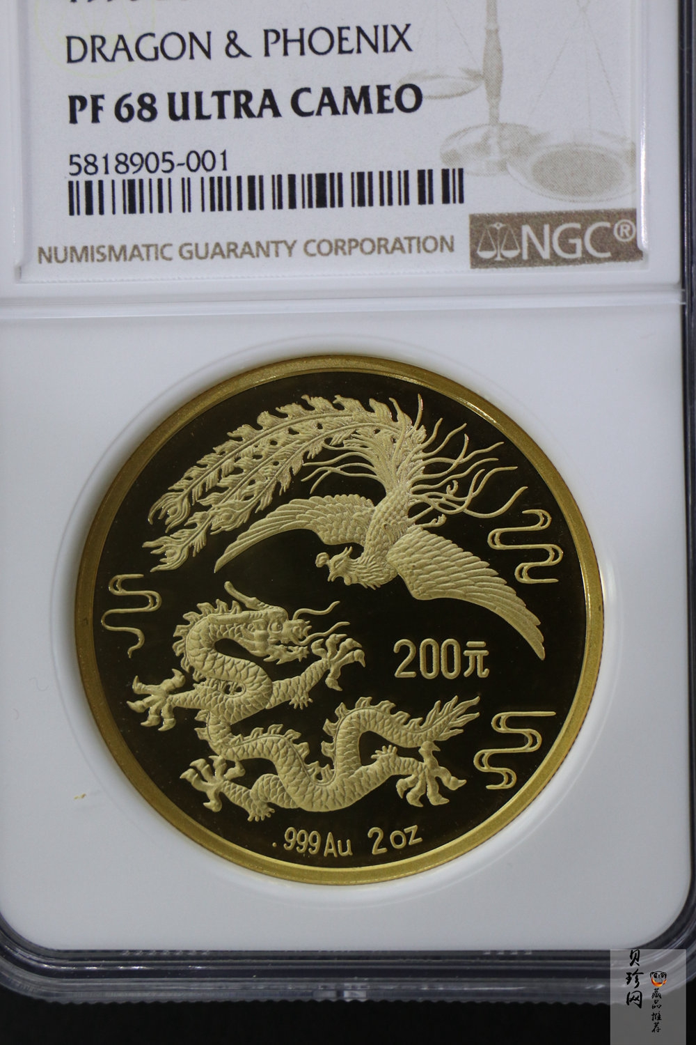 【900802】1990版龙凤金银纪念币2盎司精制金币