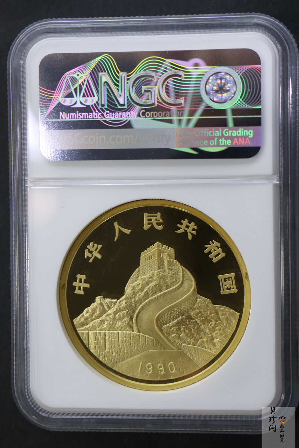 【900802】1990版龙凤金银纪念币2盎司精制金币