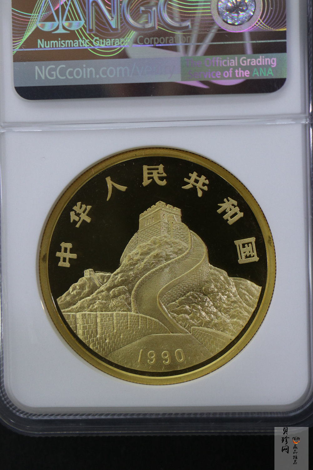 【900802】1990版龙凤金银纪念币2盎司精制金币