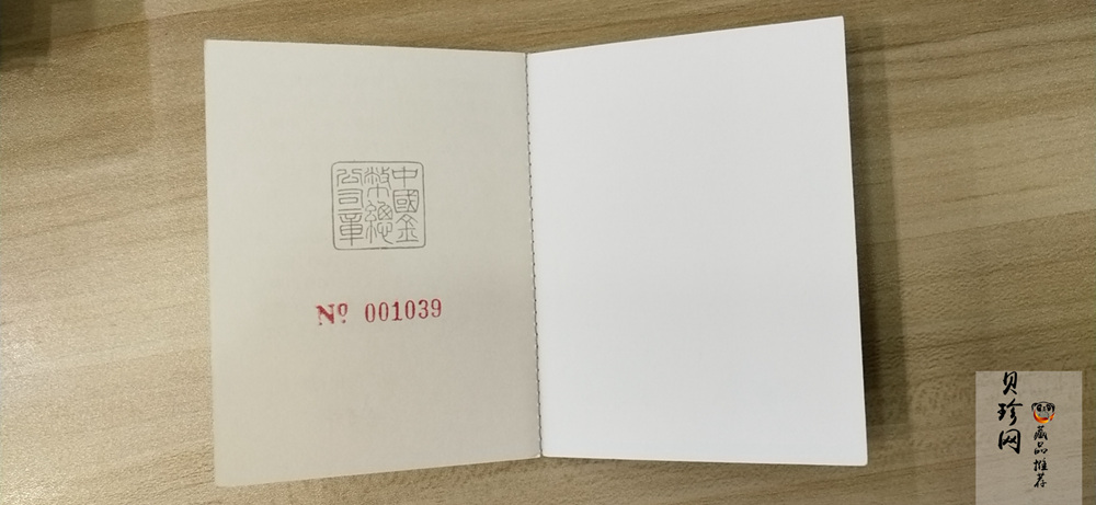 【900802】1990版龙凤金银纪念币2盎司精制金币