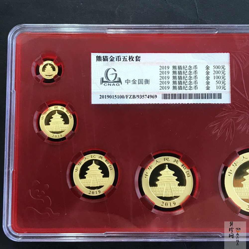 【199170】2019年熊猫金币套装5枚一套