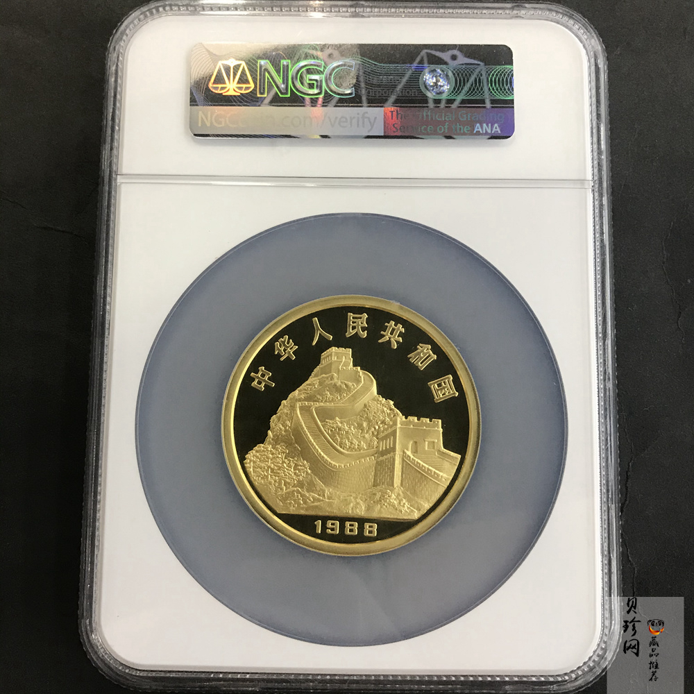 【880202】1988中国戊辰（龙）年生肖金5盎司精制金币