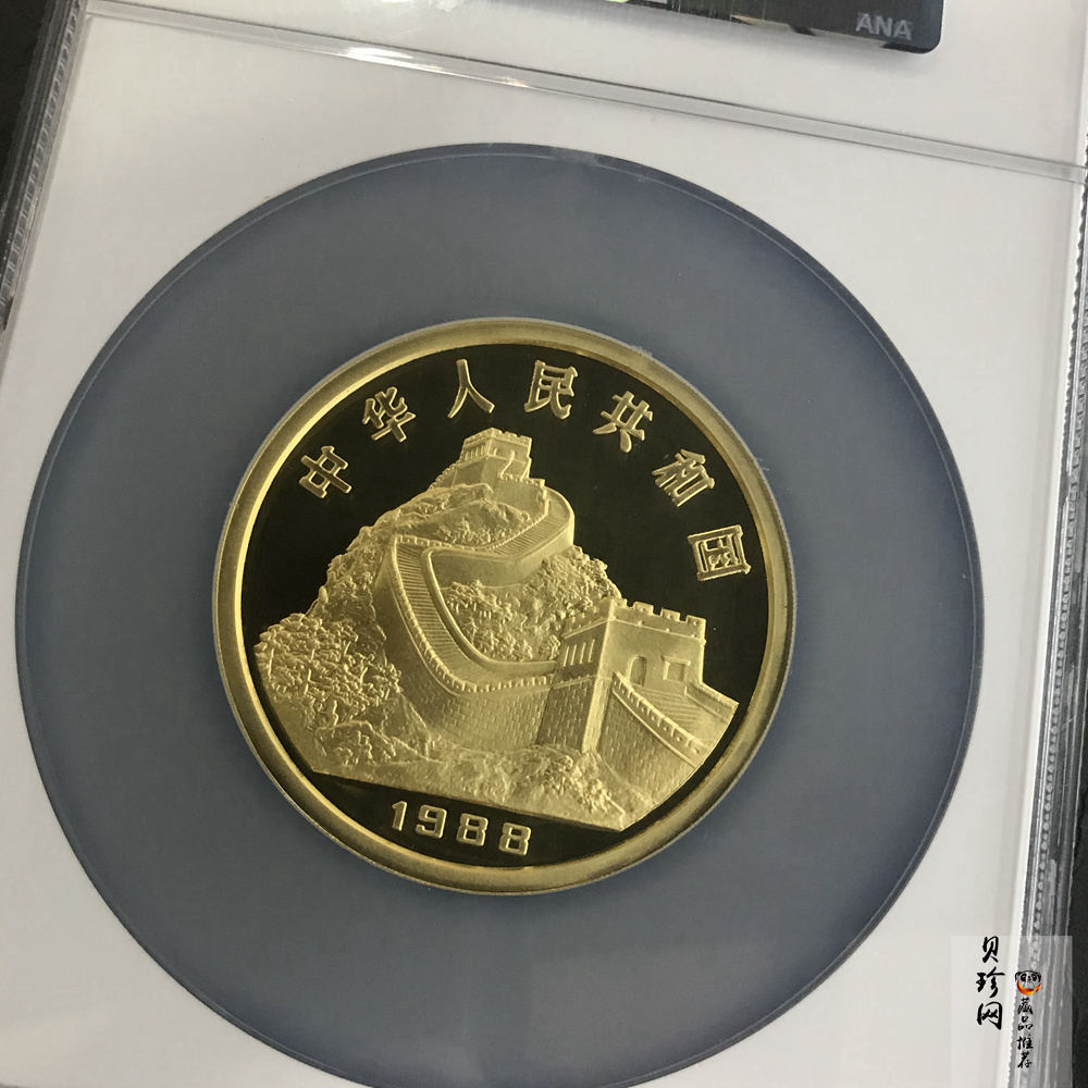【880202】1988中国戊辰（龙）年生肖金5盎司精制金币