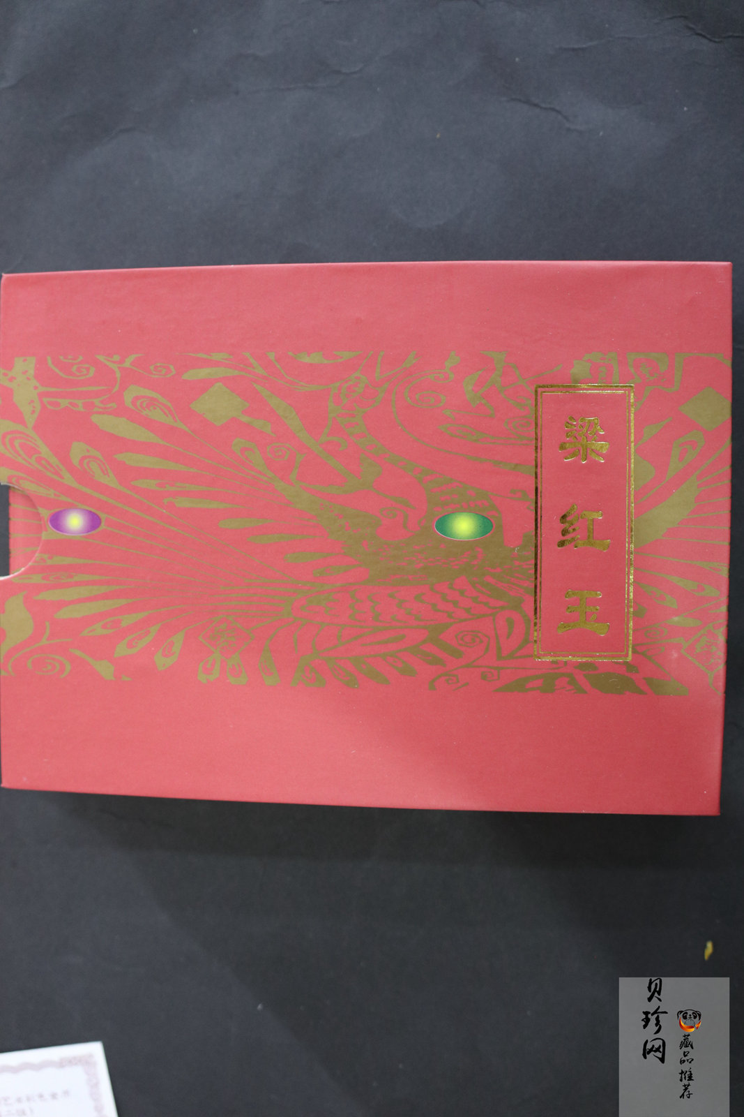 【000701】2000年中国京剧艺术彩色金银纪念币（第2组）-京剧《梁红玉》1/2盎司彩色精制金币