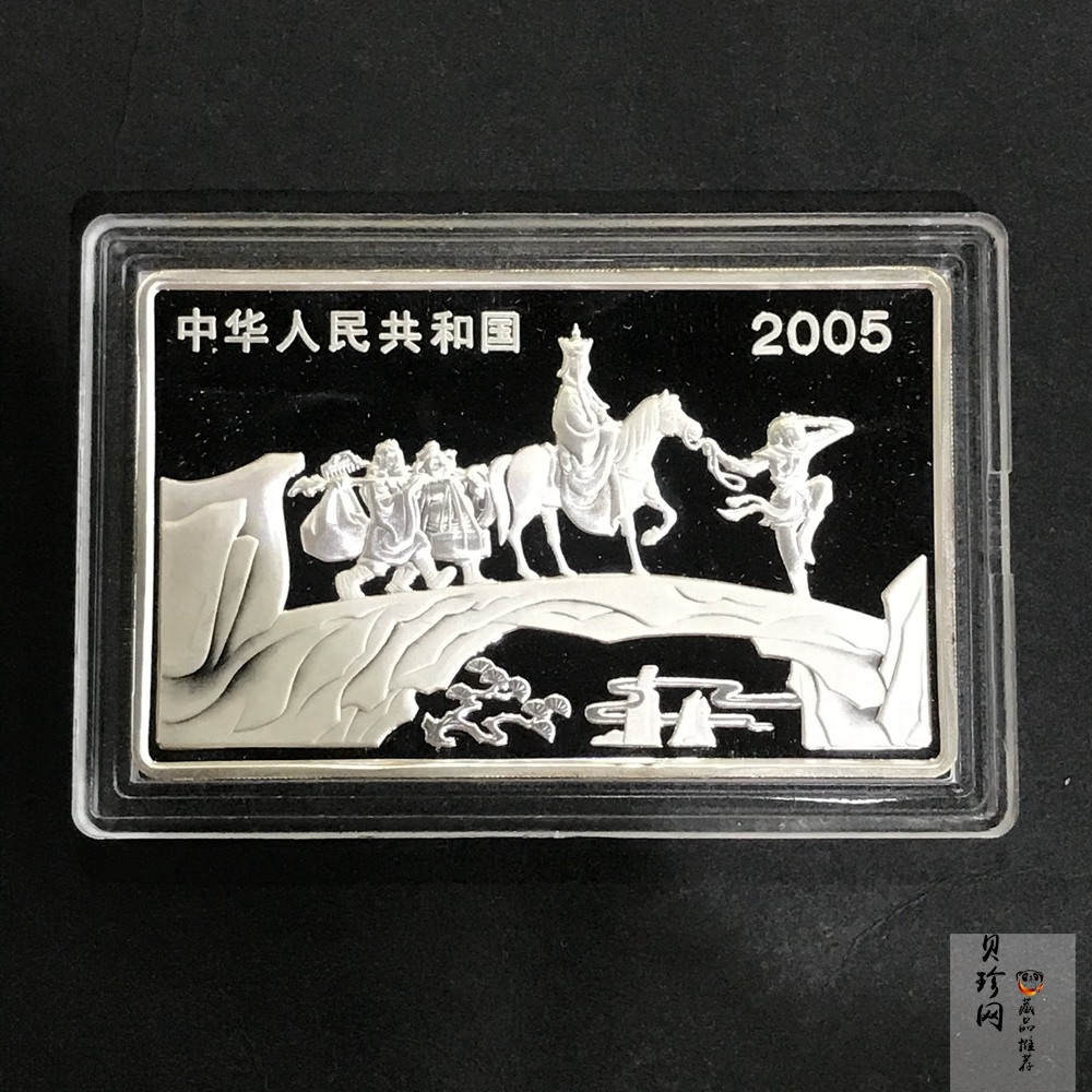 【021202】2002年中国京剧艺术彩色金银纪念币（第4组）-挑滑车5盎司彩色精制银币