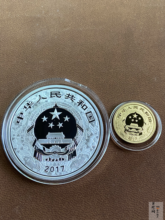 【179010】2017年丁酉（鸡）年生肖流通纪念币-精制金银币2枚一套