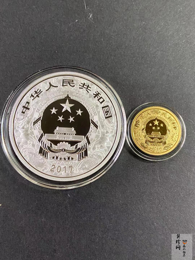 【179020】2017年丁酉（鸡）年生肖流通纪念币-精制彩色金银币2枚一套