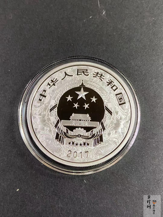 【179020】2017年丁酉（鸡）年生肖流通纪念币-精制彩色金银币2枚一套
