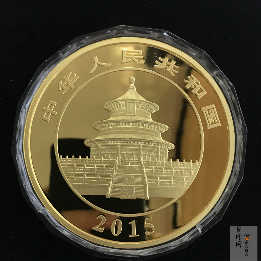 【150107】2015年熊猫1公斤精制金币