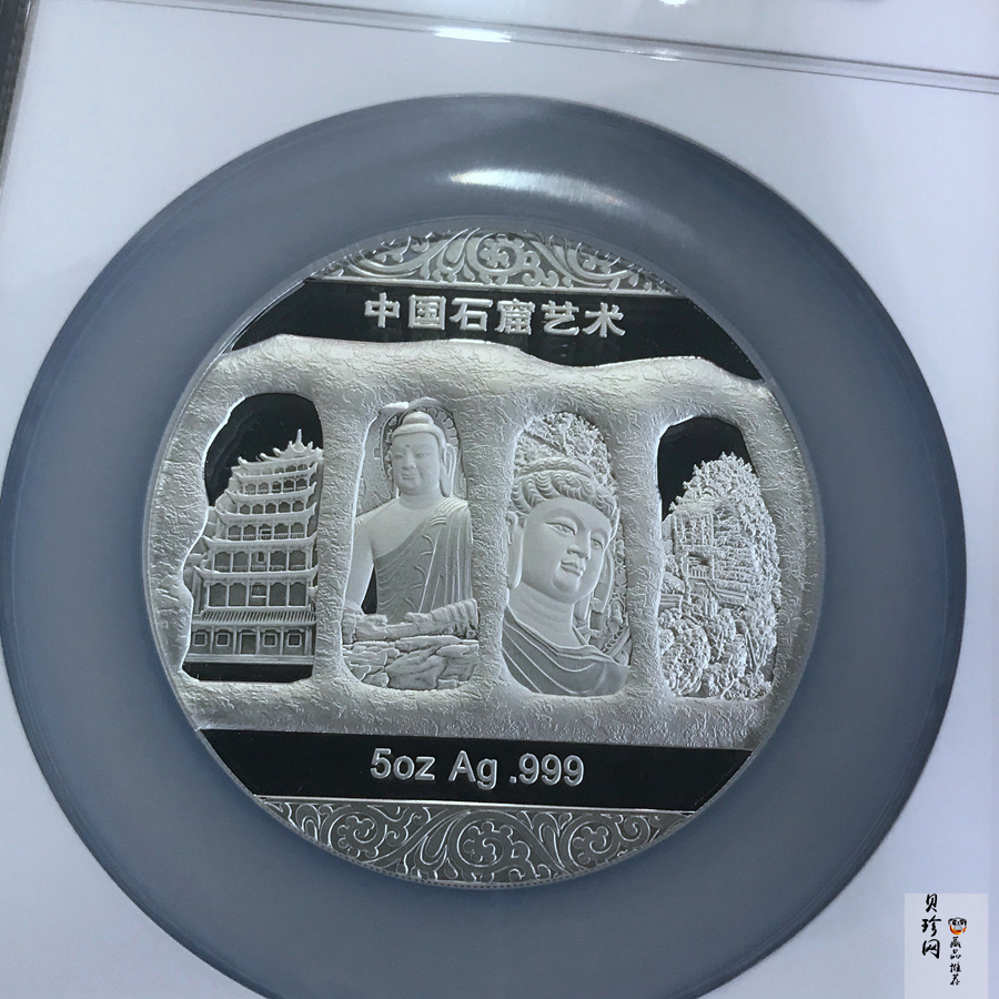 【129460】2012年中国石窟艺术-敦煌莫高窟5盎司银章