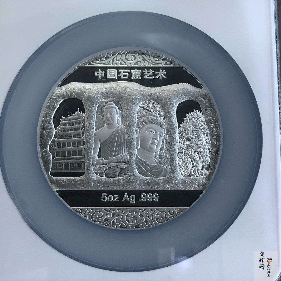 【129440】2012年中国石窟艺术-麦积山5盎司银章