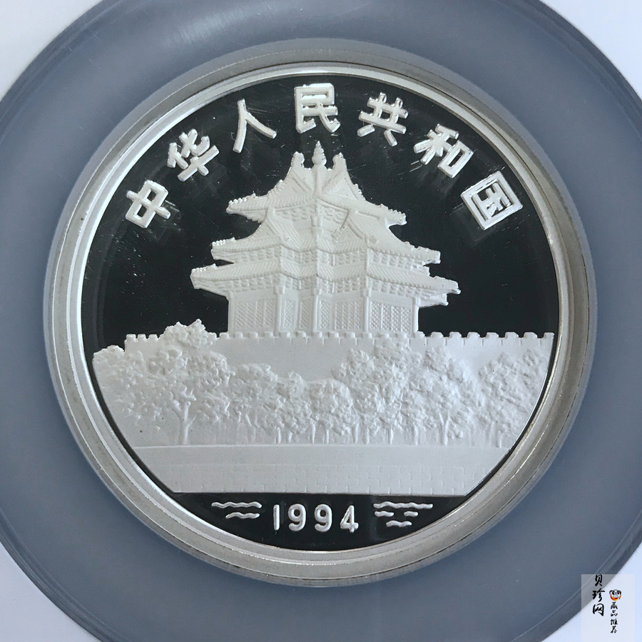 【941107】1994年中国古代名画系列（婴戏图）-冬日婴戏图5盎司精制银币