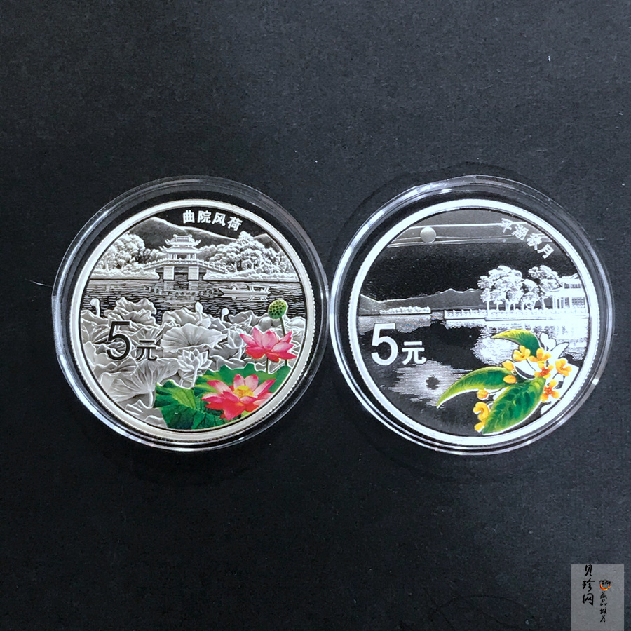 【149120】2014年世界遗产-杭州西湖文化景观精制金银币5枚一套