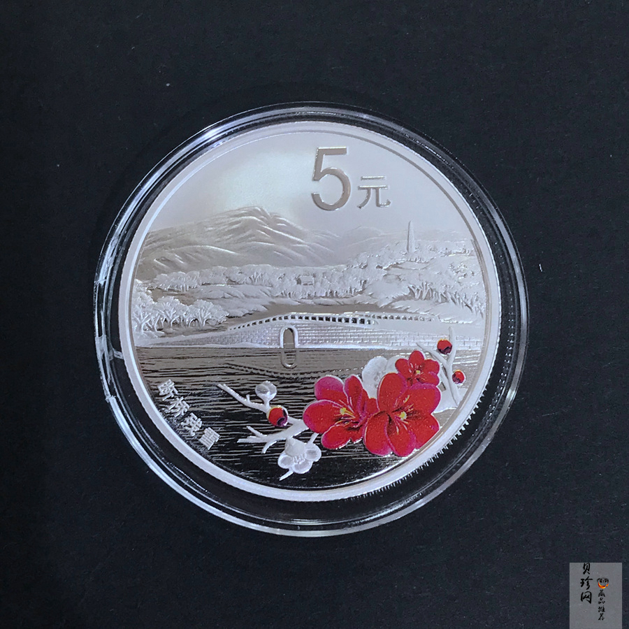 【149120】2014年世界遗产-杭州西湖文化景观精制金银币5枚一套
