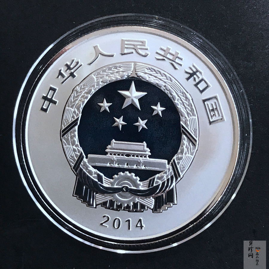【149120】2014年世界遗产-杭州西湖文化景观精制金银币5枚一套