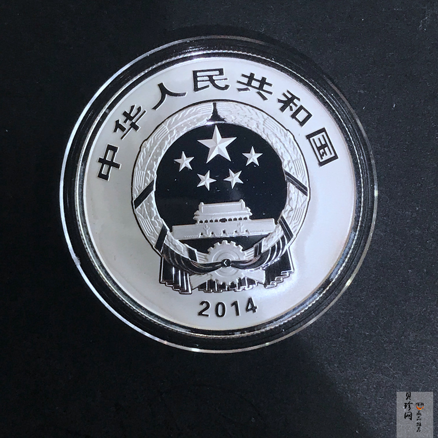 【149120】2014年世界遗产-杭州西湖文化景观精制金银币5枚一套