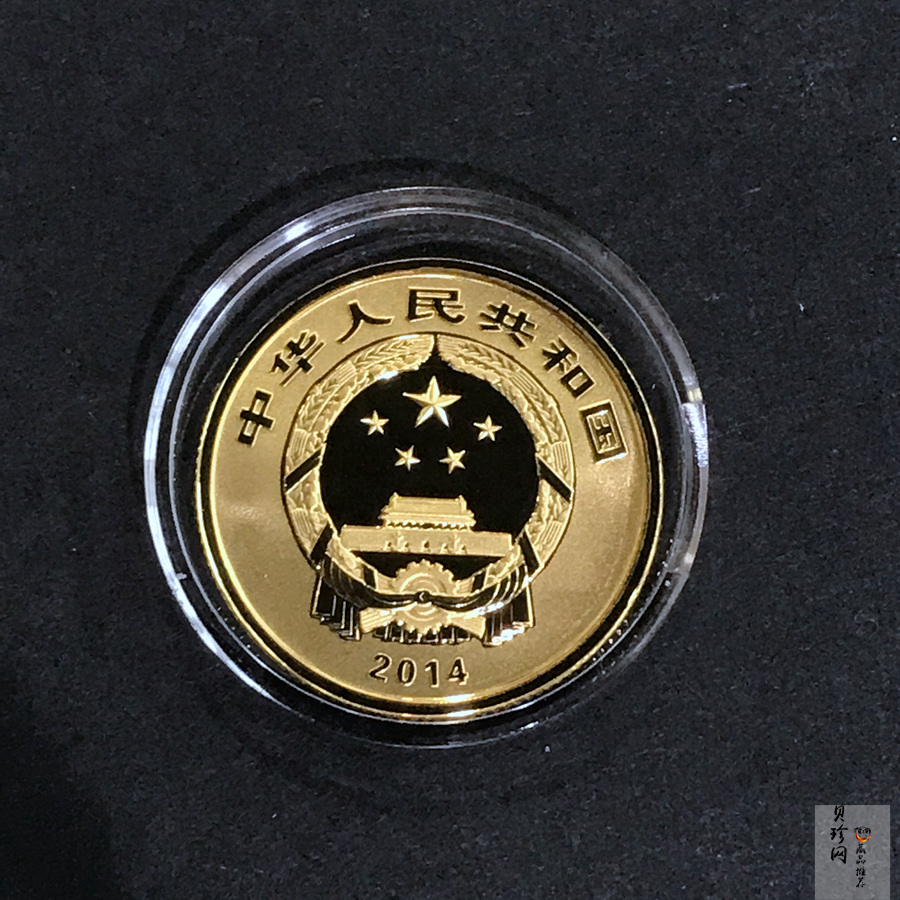 【149120】2014年世界遗产-杭州西湖文化景观精制金银币5枚一套