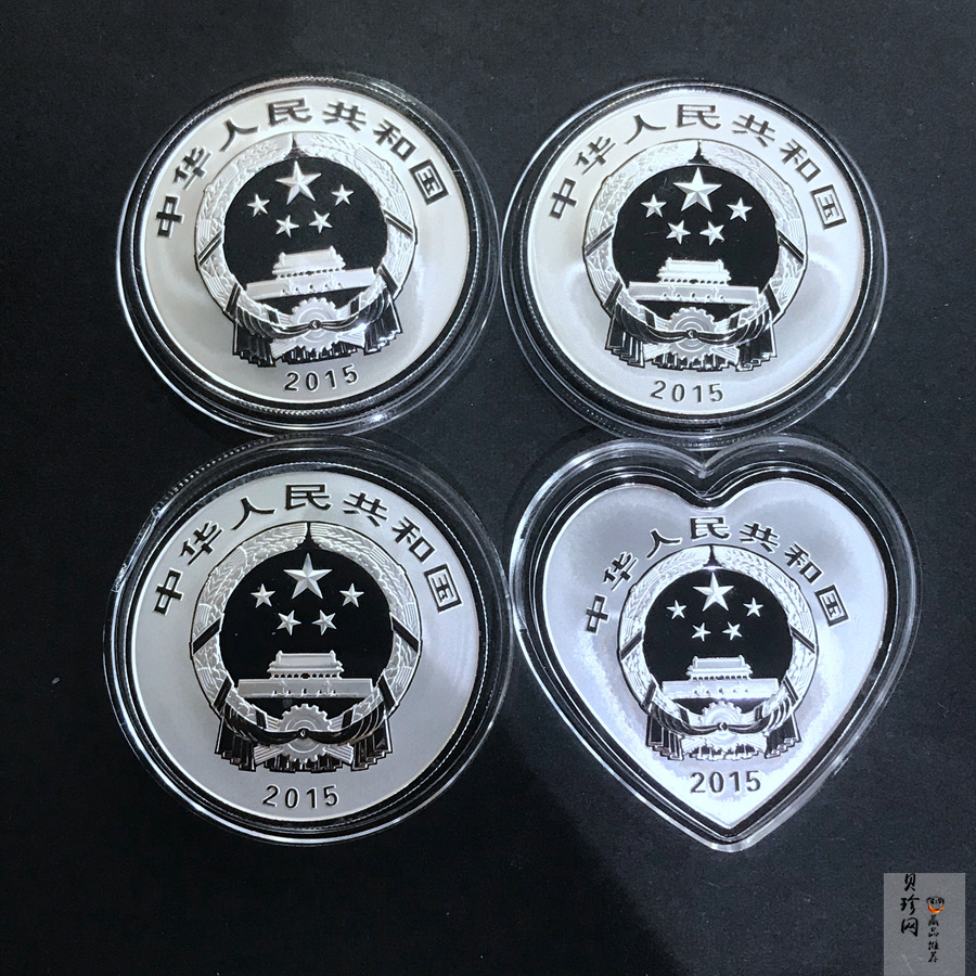 【159090】2015年吉祥文化1盎司精制银币4枚一套
