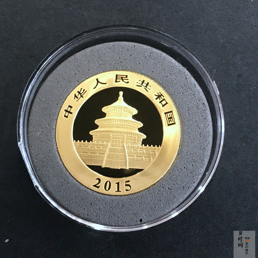 【150104】2015年熊猫1/2盎司普制金币