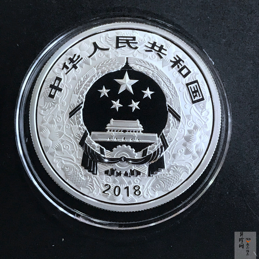 【189360】2018年戊戌狗年生肖精制金银币二枚一套