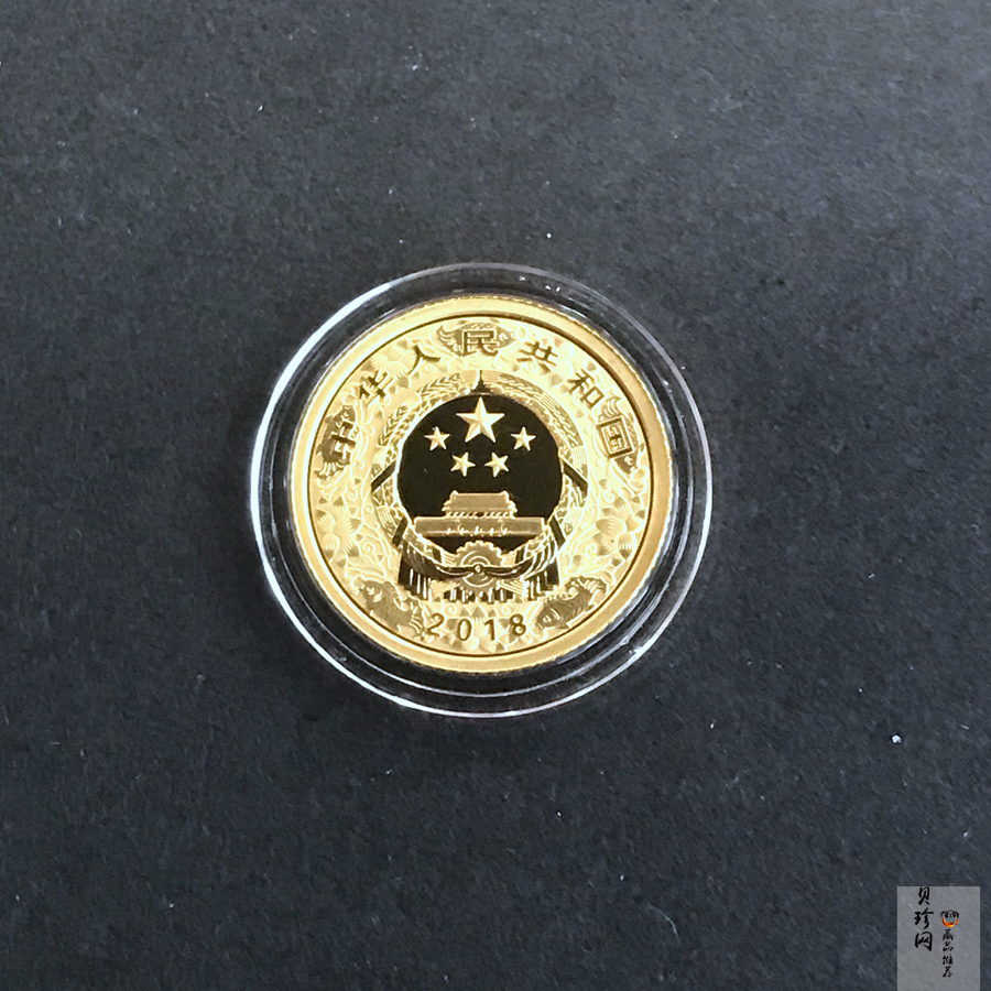 【189360】2018年戊戌狗年生肖精制金银币二枚一套