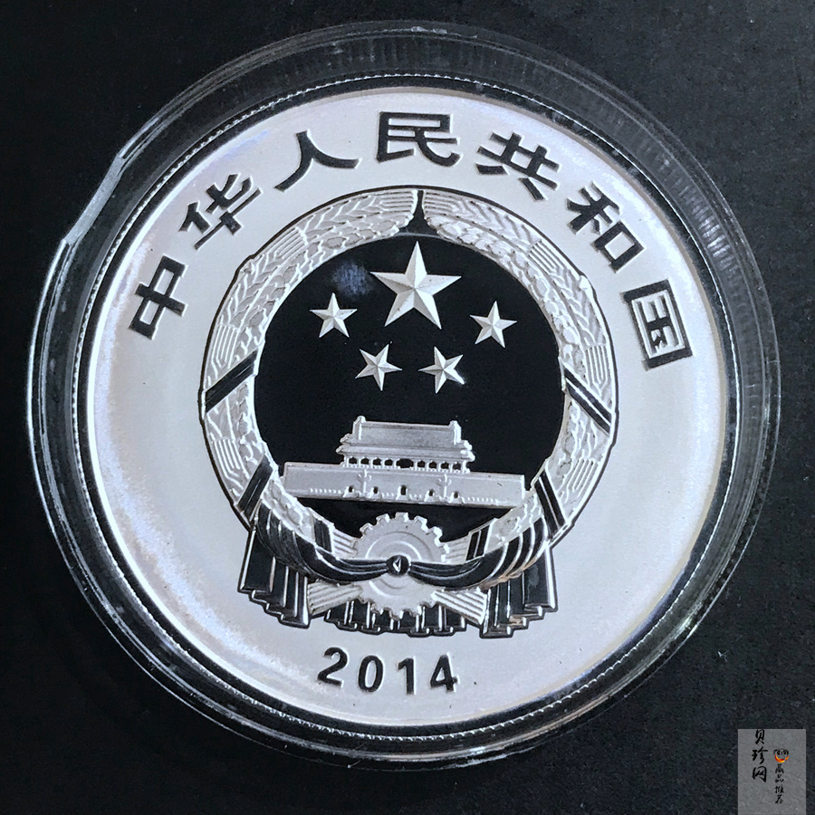 【149100】2014年中国佛教圣地（峨眉山）精制金银币2枚一套